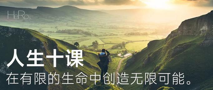 我的世界雪怎么把生存模式改成创造缩略图