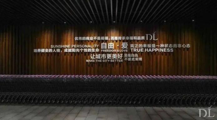 胖东来在哪个平台有网店缩略图