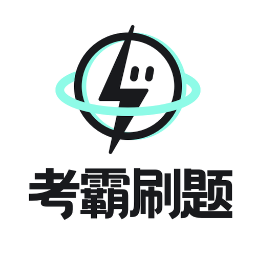疯狂刷题软件缩略图