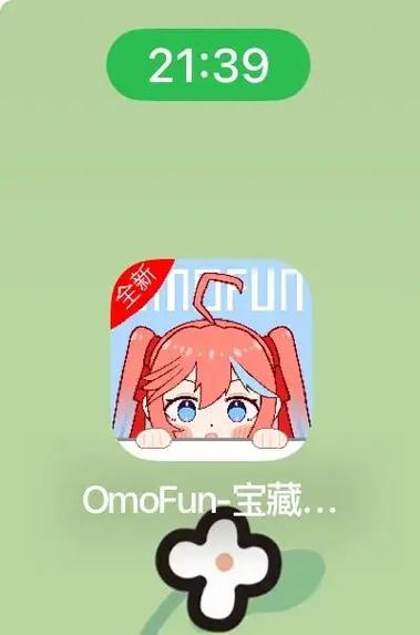 omofun官方无广告版下载缩略图