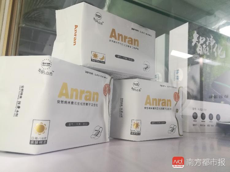安然的产品真有那么神奇吗缩略图
