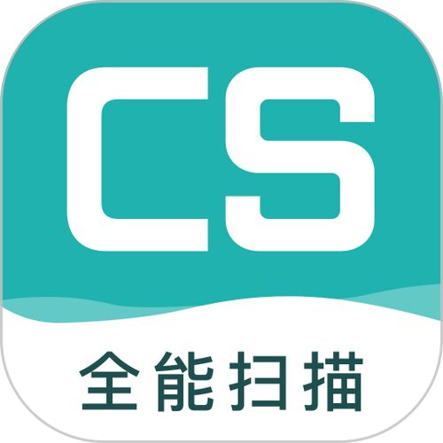 cs扫描王手机版免费版图标