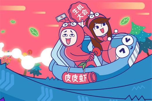 皮皮虾视频可以赚钱吗游戏截图