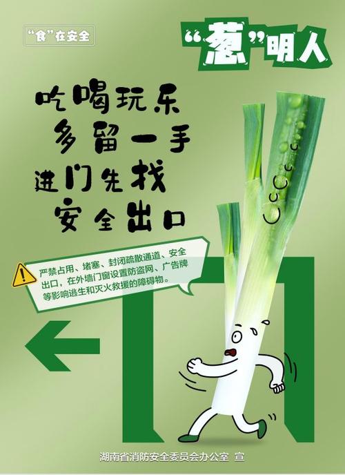 有趣的广告词缩略图