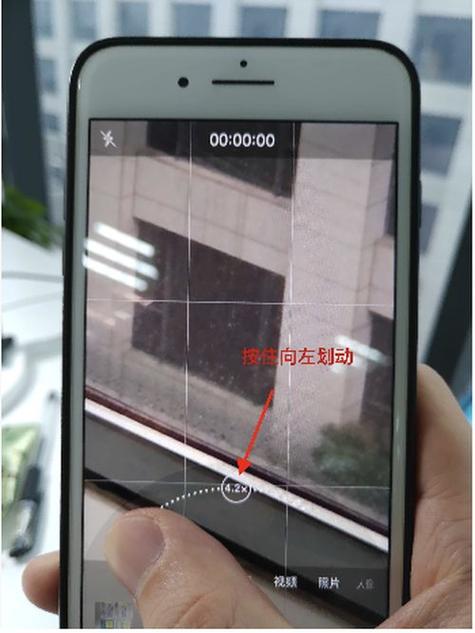 苹果手机聚焦怎么模糊缩略图