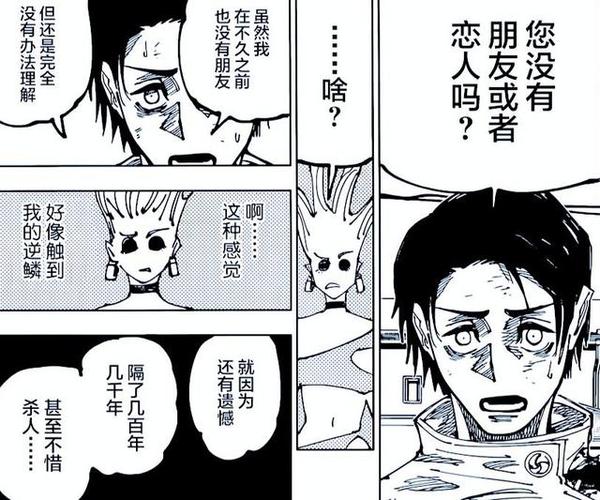 177pic的漫画分类方法缩略图