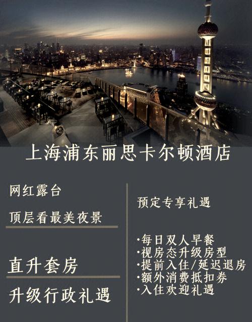 酒店官网缩略图