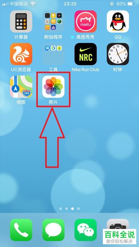 iphone如何隔空投送到ipad缩略图