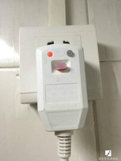 家里灯突然灭了的化解方法游戏截图
