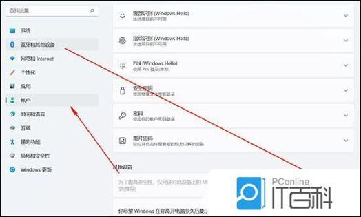如何关闭电脑pin码无法删除缩略图