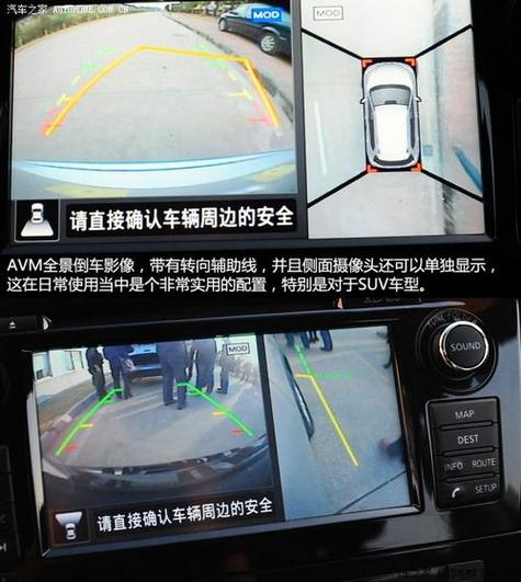 4s店加装倒车影像利弊缩略图