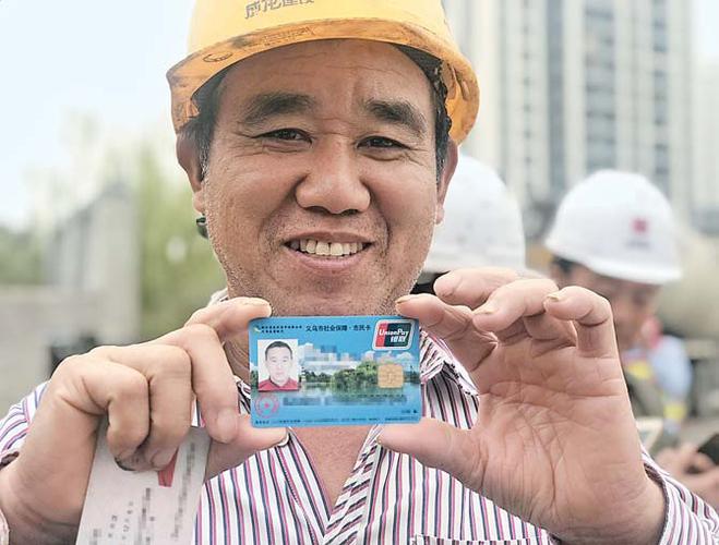 绑定工资卡安全吗