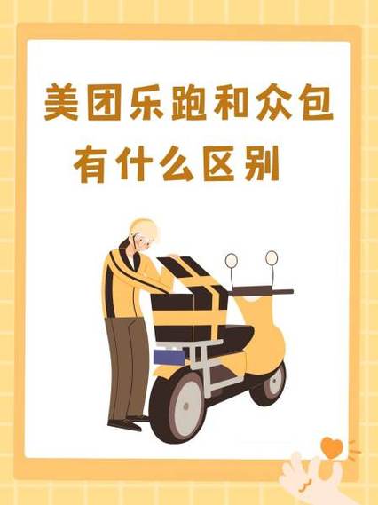 美团间夜是什么意思缩略图
