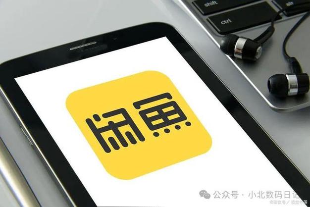 闲鱼可以私信卖家吗缩略图