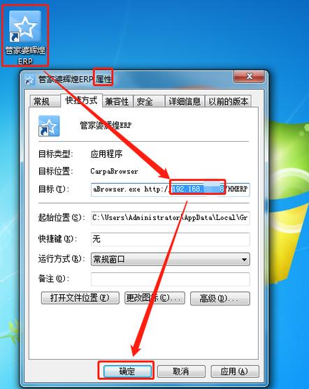 字体管家为什么下载不了字体缩略图