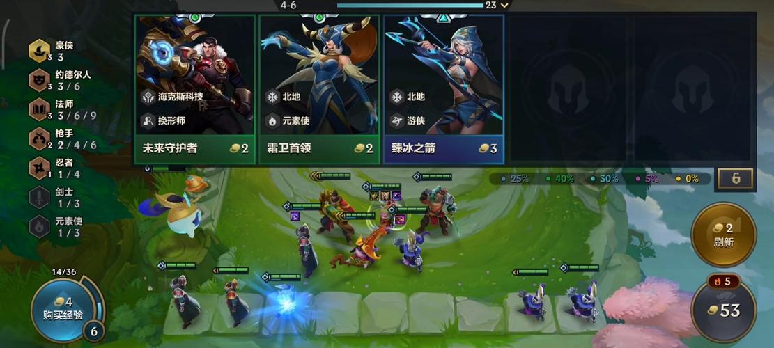 金铲铲s1赛季缩略图