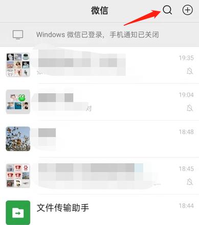 好友的qq运动突然看不到了缩略图