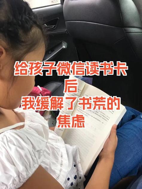 宝书网小说阅读记录游戏截图
