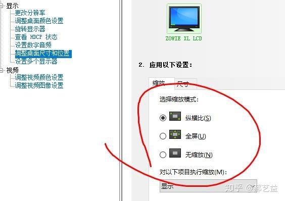 csgo分辨率调不了游戏截图