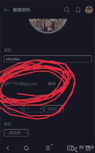 taptap邮箱账号注册缩略图