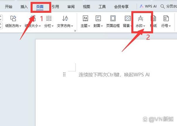 wps怎么图片占满整个屏幕缩略图
