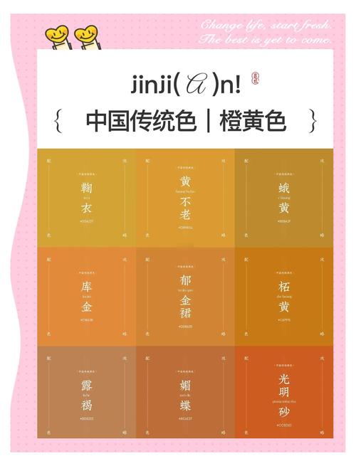 橘色是什么和什么颜色调成的游戏截图