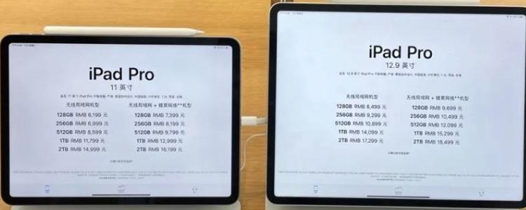11英寸 ipadpro的尺寸和重量缩略图