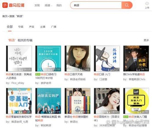 学韩语的APP游戏截图