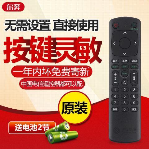 咪咕盒子机顶盒密码缩略图