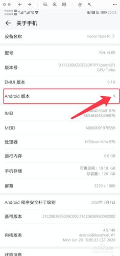 点击安卓版本号怎么出现游戏游戏截图
