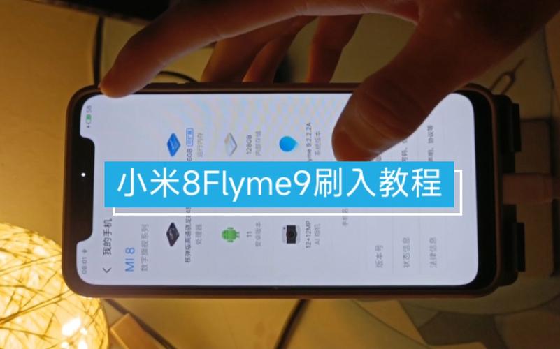 小米9刷flyme8缩略图