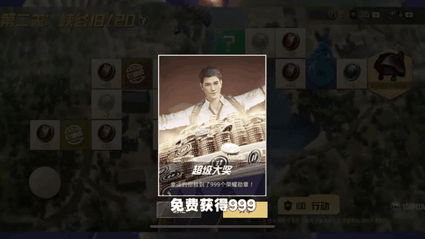 和平精英勋章有什么用图标