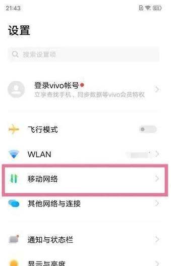 vivo数据同步在哪里关掉缩略图