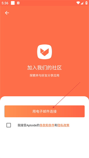apk分享平台缩略图