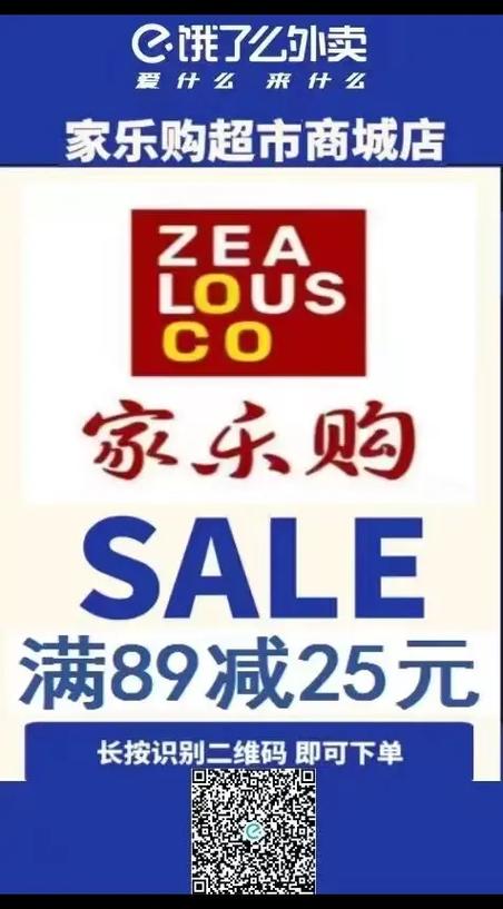 乐购商城官网缩略图
