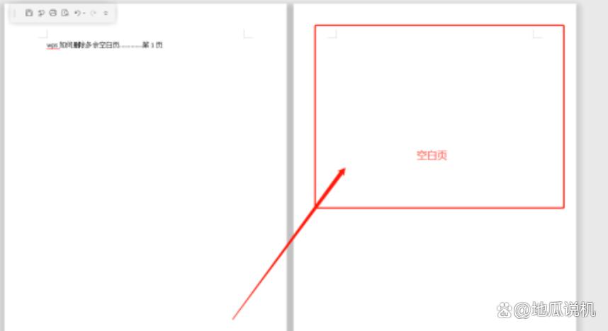 word怎么删除多余的页面缩略图