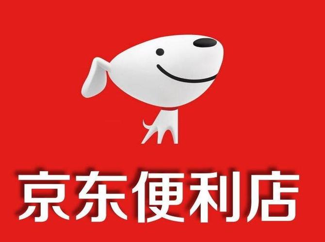 京东便利店官网缩略图