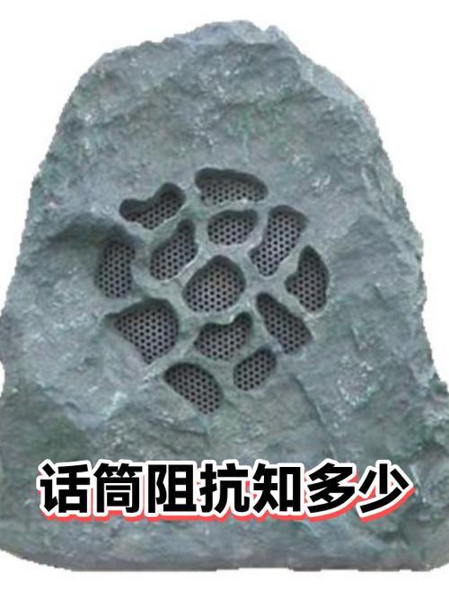 麦克风阻抗高好还是低好游戏截图
