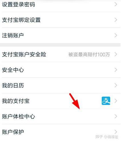 闲鱼登不上去怎么办缩略图