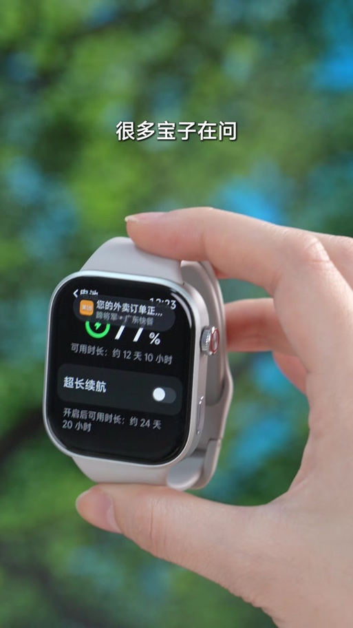 红米手表设置时间的方法游戏截图
