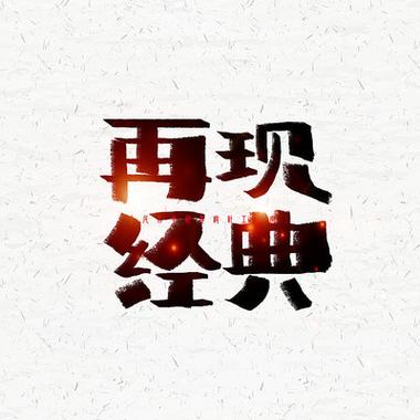 诺基亚3310广告缩略图