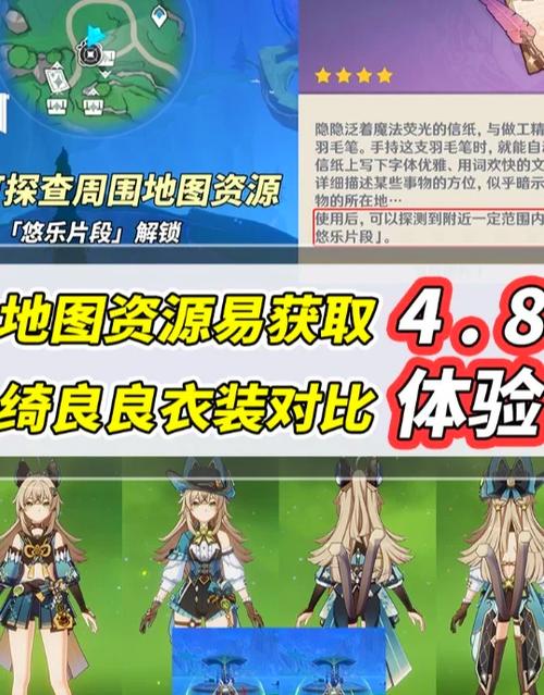 原神祈愿次数继承规则缩略图
