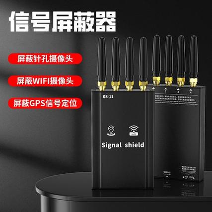 监控信号干扰屏蔽器小型缩略图