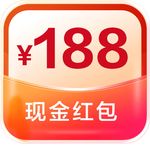 188红包数字的含义缩略图