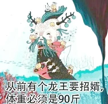 龙王招女婿的故事游戏截图