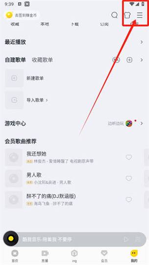 酷我音乐400客服电话多少缩略图