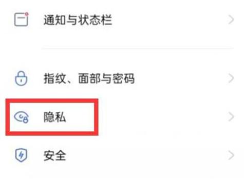 王者荣耀怎么屏蔽陌生人组队邀请缩略图