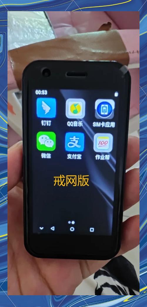 华为手机防沉迷缩略图