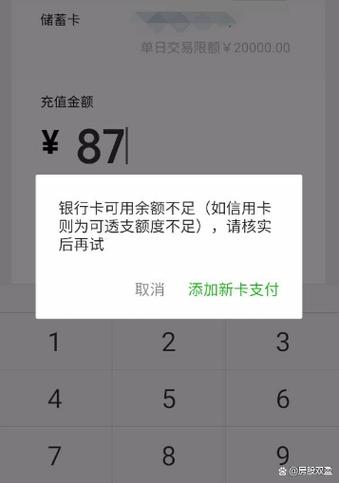 卡突然不显示了是什么原因缩略图