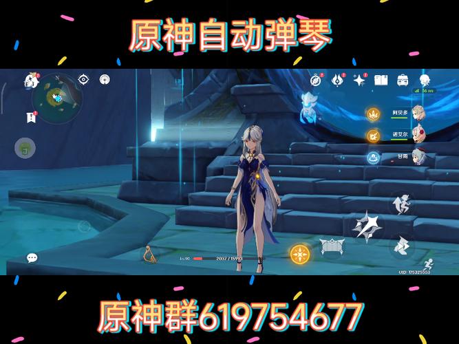 原神自动弹琴免费版下载缩略图